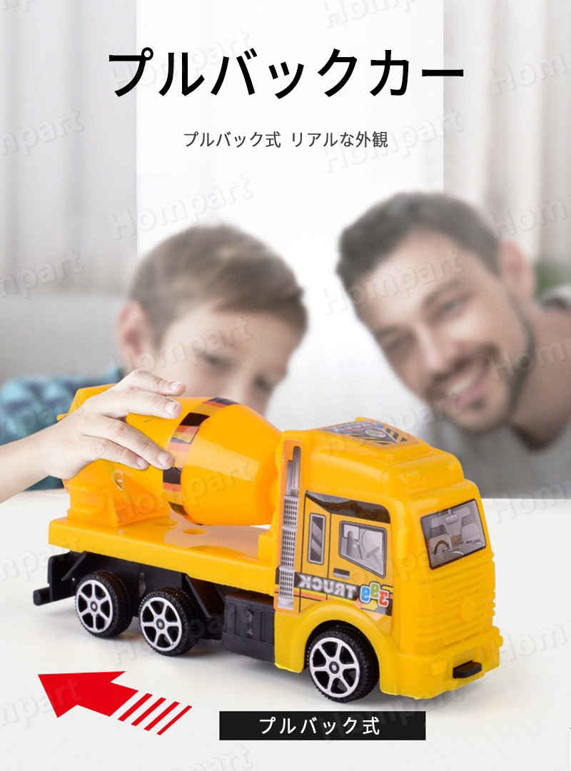 おもちゃ 知育玩具 女の子 4歳 飛行機 5歳 6歳 子供 自動車 レーシングカー 車 3歳 消防車 セット