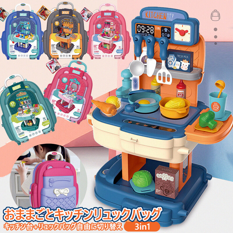 楽天市場】お買い物マラソン【5倍】おもちゃ おままごと おままごと