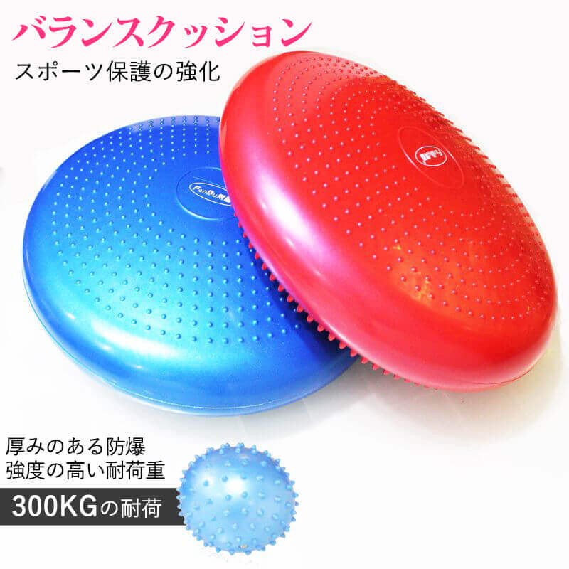 PERFECT EXE バランスクッション 楽天市場】バランスクッション 33.5cm トーエイライト H-8955