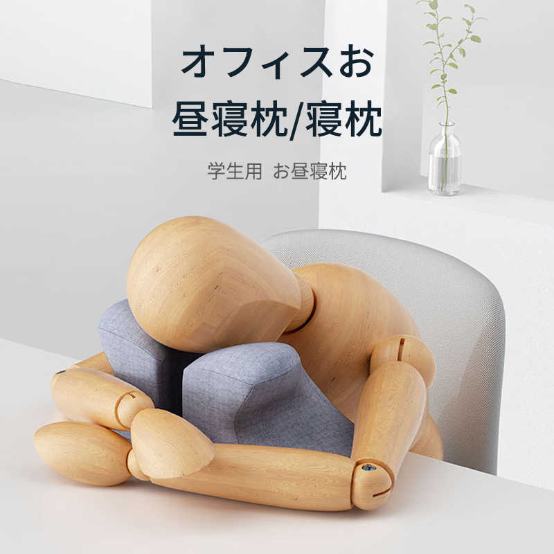 お買い出しマラソン【P5倍】お睡眠時間枕 居眠る枕 座蒲団 リラックスピロー 学習机 事務所 うたた寝 パステル色の 枕 睡眠時間 途切らせる 座蒲団 安眠枕 旅する装具 事務所 持っていく枕 持っていく用枕 快眠グッズ 学習机用枕 トラベルピロー 眠け打つ手 うつ伏せ寝 持っていく