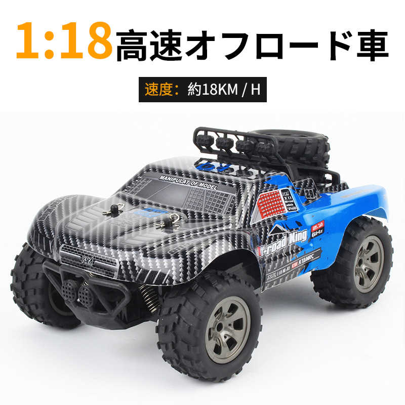 ラジコンオフロードバギー 1/10 EP 4WD バギー 組立てキット レーザーSB ダートクロス4WD 34321