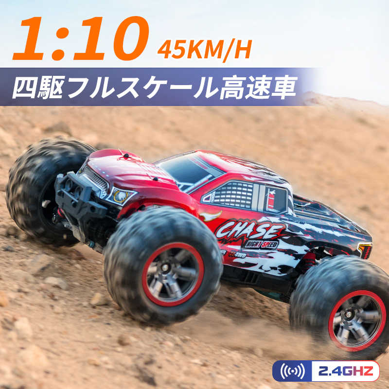 MATCH 1/10 電動四輪駆動オフロードカー　中古品　バギー MATCH 1/10 電動四輪駆動オフロードカー 中古品 バギー 楽天市場