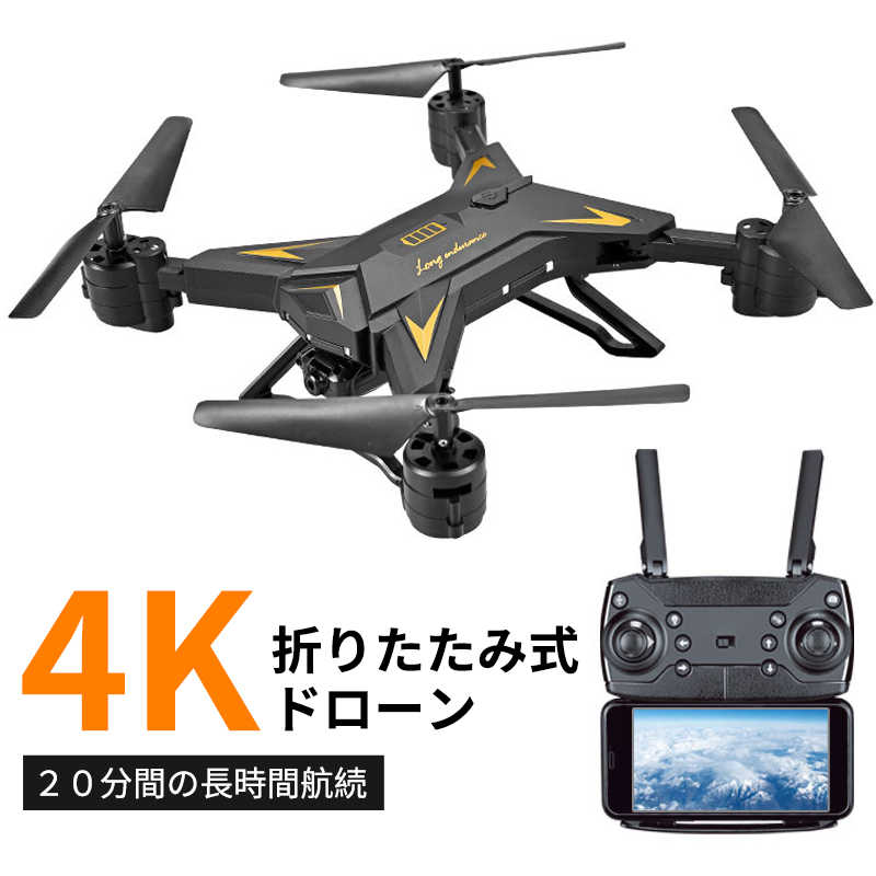 ド貸 テレビカメラ仕合わせ 1080p画素 200g未満 航うろ清規対象外側 ドローン トンボ返り 気圧センサー申し受ける 空撮 Wifi Fpv スマホ対応 遠さ取締 遠隔操作 生れでる日取り クリスマス 贈りもの 主の日 アウトドア 配り物 Blackfishmarine Com