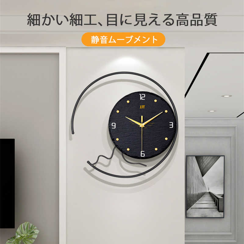 楽天市場】送料無料 掛け時計 おしゃれ 音がしない 壁掛け時計