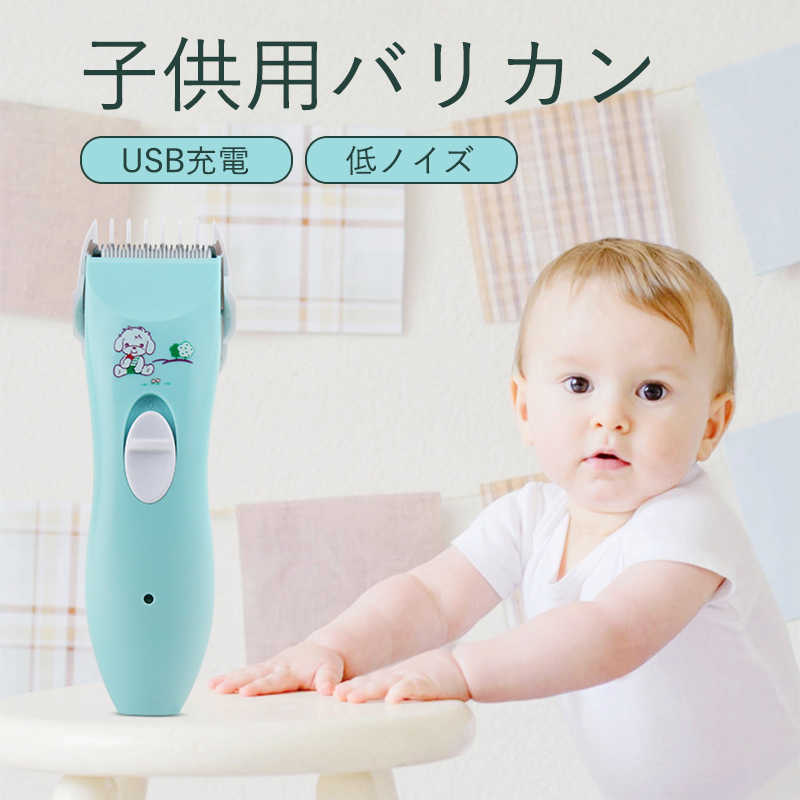 楽天市場 電動バリカン バリカン アタッチメント 長さ調整可能 セルフカット 散髪グッズ ハサミ はさみ セニング 充電式バリカン 家庭用 散髪 子供 家庭 男女適用 Hompart