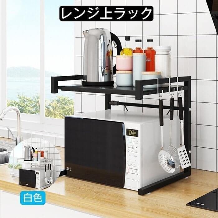 レンジ上ラック スチールラック 耐熱 幅44 60cm伸縮式 耐荷重30kg 隙間収納 キッチン収納 棚 ラック トースター 炊飯器 電子レンジ上 ラックトースターラック スリム オシャレ 割引 レンジ上ラック スチールラック 耐熱 幅44 60cm伸縮式 耐荷重30kg 隙間収納 キッチン収納 棚 ラック トースター 炊飯器 電子レンジ上 ラックトースターラック スリム オシャレ 割引