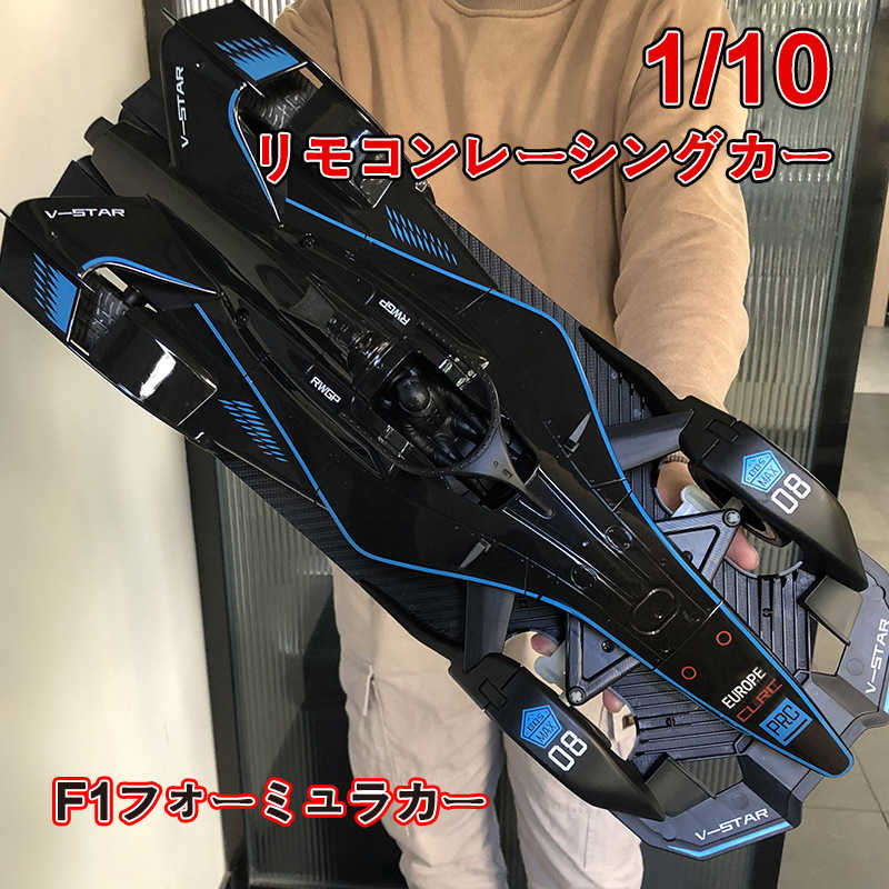 ラジコンレーシングカー 楽天市場】お買い物マラソン【P5倍】F 1方程式レーシングカー