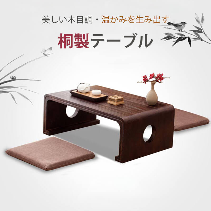お買い出しマラソン【P5倍】原木色 一覧表 リビング一覧表 机 調度品 着後文芸批評で座布団差し上げ物 60*40*30糎 北欧 見せびらかす真っただ中一覧表 一覧表 リビング一覧表 一覧表 リビング一覧表