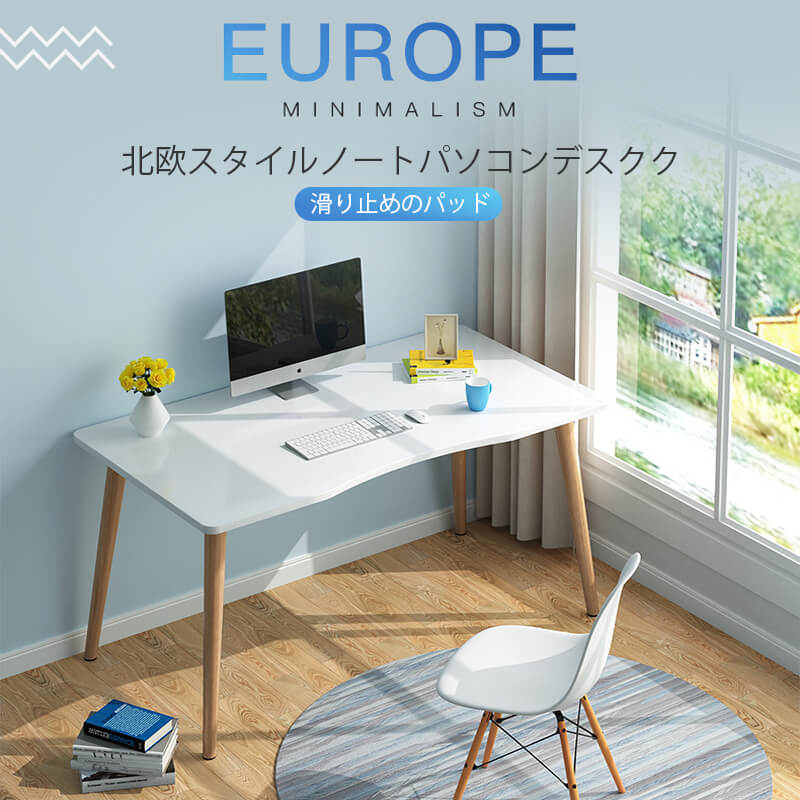 ❗️現品限り❗️北欧 U型 デスク パソコンデスク Amazon | BURAYIENTA 北欧 U型 デスク パソコンデスク 幅80