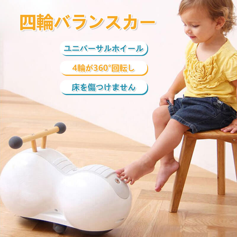 三輪車 自転車 室内 ディーバイク ミニ 乗り物 ペダルなし 四輪車 バランスバイク 乗用玩具 室内 屋外 キッズバイク 子供 子ども 男の子 女の子 1 3歳 おもちゃ クリスマス プレゼントランニングバイク バランスバイク トレーニングバイク Highsoftsistemas Com Br