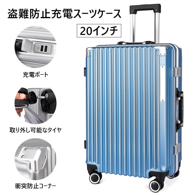 楽天市場】お買い物マラソン【P5倍】多色選択可能！スーツケース