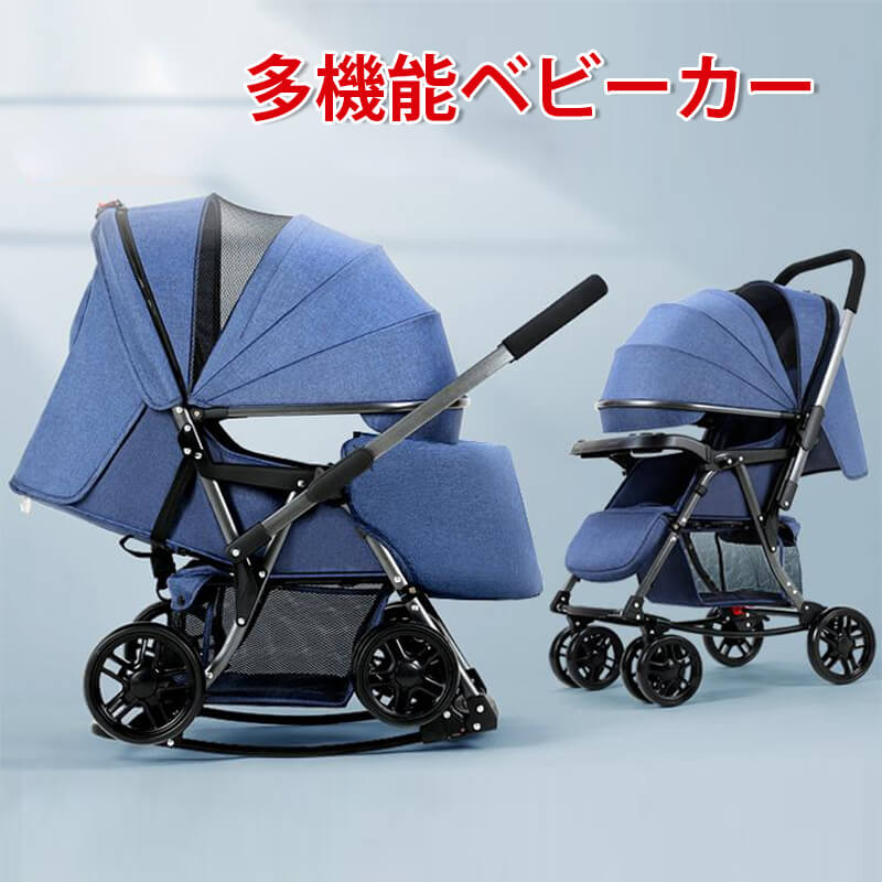 超コンパクト Ab型兼用 ベビーカー折り畳み 軽量 双方向シート ベビーカー 0 3歳 リクライニング可 車トランク 5点式安全ベルト 四輪ブレーキ 大容量 軽量 自立 収納 持ち込み 旅行 帰省 お出かけ 赤ちゃん ベビー 出産準備 出産祝い ギフト プレゼン Paigebird Com