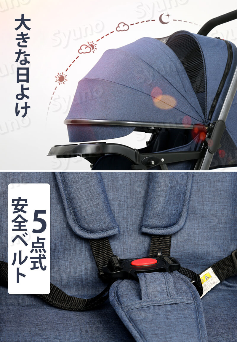 超コンパクト Ab型兼用 ベビーカー折り畳み 軽量 双方向シート ベビーカー 0 3歳 リクライニング可 車トランク 5点式安全ベルト 四輪ブレーキ 大容量 軽量 自立 収納 持ち込み 旅行 帰省 お出かけ 赤ちゃん ベビー 出産準備 出産祝い ギフト プレゼン septicin Com 超コンパクト Ab型兼用 ベビーカー折り畳み 軽量 双方向シート ベビーカー 0 3歳 リクライニング可 車トランク 5点式安全ベルト 四輪ブレーキ 大容量 軽量 自立 収納 持ち込み 旅行 帰省 お出かけ 赤ちゃん ベビー 出産準備 出産祝い ギフト プレゼン septicin Com