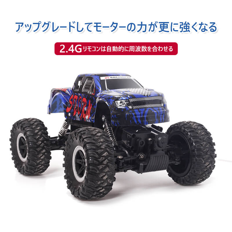 オフロードバギー ラジコンカー 楽天市場】お買い物マラソン【P5倍】ラジコンカー RCカー