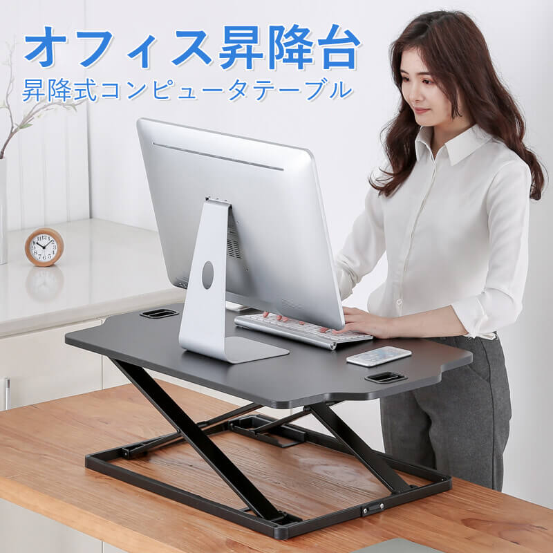 折りたたみ昇降デスク　スタンディングデスク Amazon | Aka Supaku スタンディングデスク 昇降デスク