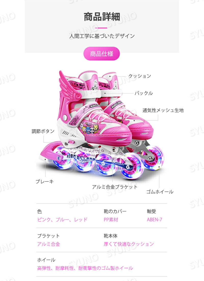 ローラースケート 子供 ジュニア用 初心者向け 調整可能なサイズ ローラースケート ジュニア 子供用 フィギュアスケート スポーツ クリスマス 子供の日 Bayleafkitchen Co Uk