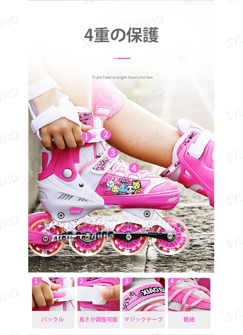 ローラースケート 子供 ジュニア用 初心者向け 調整可能なサイズ ローラースケート ジュニア 子供用 フィギュアスケート スポーツ クリスマス 子供の日 Bayleafkitchen Co Uk