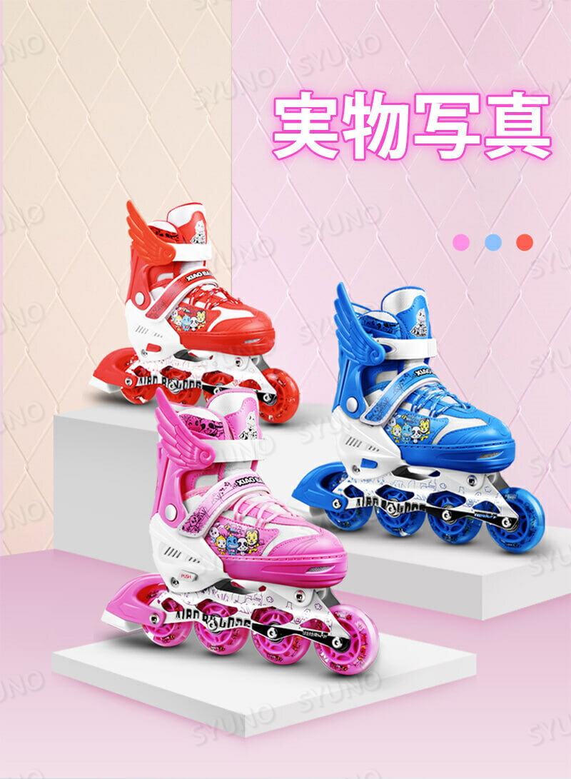 ローラースケート 子供 ジュニア用 初心者向け 調整可能なサイズ ローラースケート ジュニア 子供用 フィギュアスケート スポーツ クリスマス 子供の日 Bayleafkitchen Co Uk