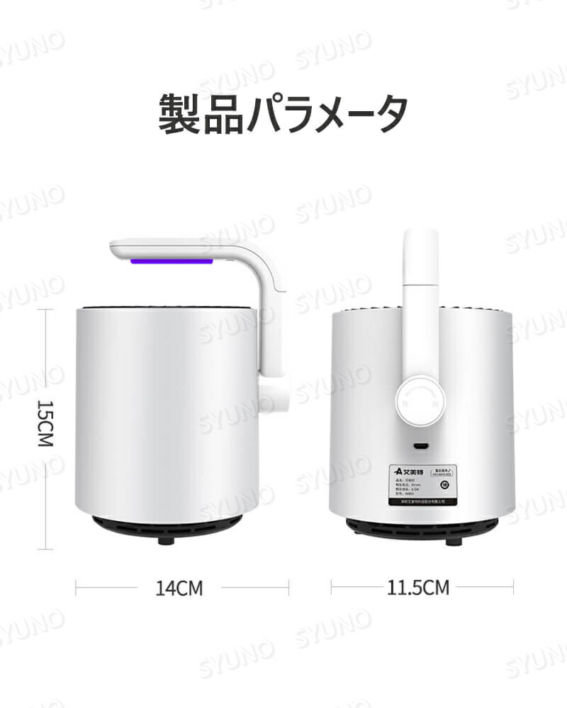 蚊取り器 殺虫灯 誘蛾灯 殺虫ライト 防水 Ledライト 光波誘引 照明 電気蚊取り器 電撃殺虫灯 強力な吸引 360 全方位 物理的な蚊除け 低ノイズ septicin Com