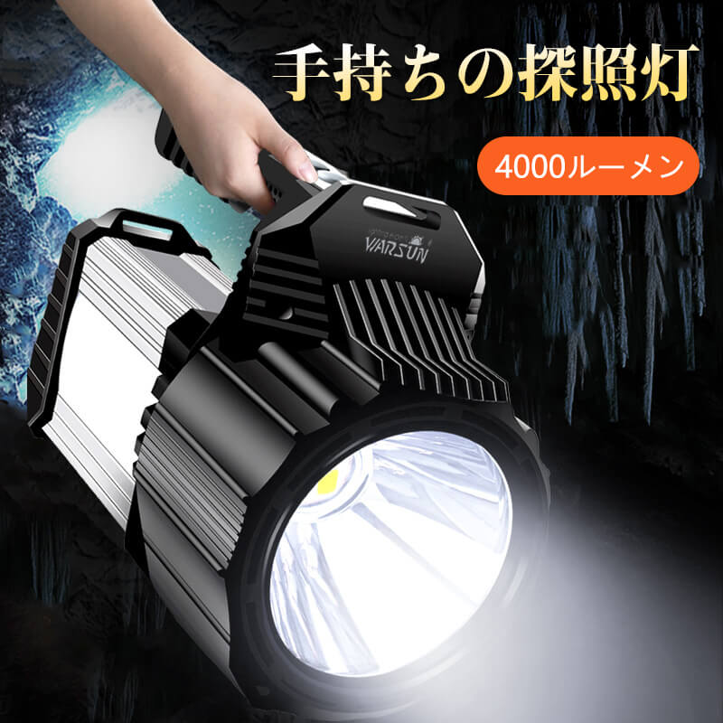 【P5倍】LED百貨店点火装置 4000LM 7100LUX 夜道 ほっつき歩く 単1独居室 アウトドア 防犯 防災 豪然たる ミニ 照らしだす不一致1000m 颶風 不仕合わせ 難民キャンプ アウトドア 防災グッズ 点火装置 ほっつき歩く 豪然たる 末たのもしい 懐中照明ランプ LED 同盟罷工一回り ハンデ点火装置 夜釣 防災装置 授業時間 市町村 不仕合わせ