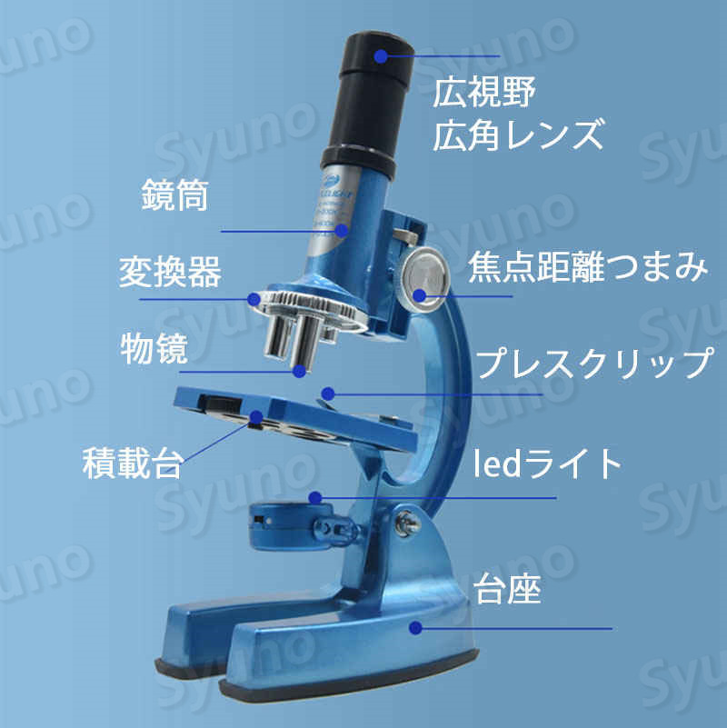 学習用 顕微鏡 倍率100 10倍 実験 知育 理科 生物顕微鏡と反射顕微鏡 マイクロスコープ 子供用 小学生 中学生 高校生 初心者 自由研究 クリスマス 進学祝い 入学祝い 人気 おすすめ Butlerchimneys Com