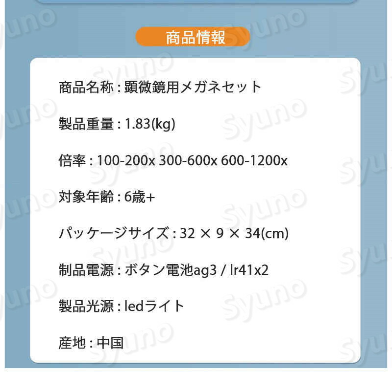 学習用 顕微鏡 倍率100 10倍 実験 知育 理科 生物顕微鏡と反射顕微鏡 マイクロスコープ 子供用 小学生 中学生 高校生 初心者 自由研究 クリスマス 進学祝い 入学祝い 人気 おすすめ Butlerchimneys Com