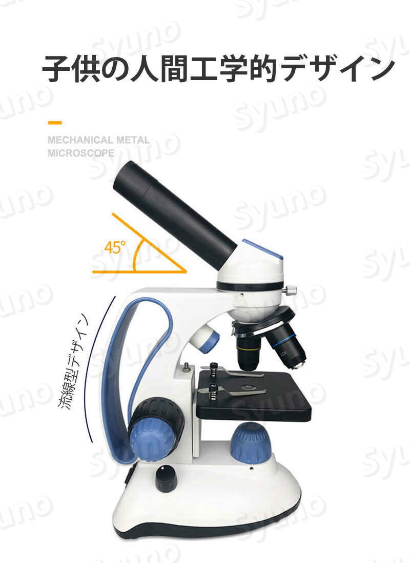 お子様 お孫さんのプレゼントに最適 学習用 顕微鏡 倍率40 1000x 00xまで増倍可能 実験 知育 理科 生物顕微鏡と反射顕微鏡 マイクロスコープ 子供用 小学生 中学生 高校生 初心者 自由研究 クリスマス 進学祝い 入学祝い おすすめ septicin Com