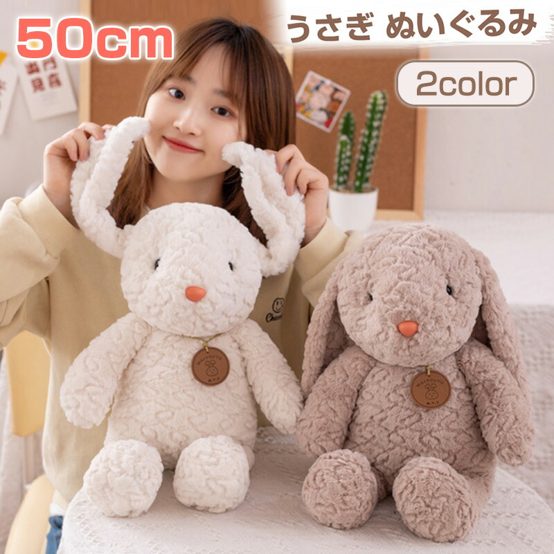 ファースト　ぬいぐるみ　うさぎ　くま ぬいぐるみ ファーストトイ うさぎ くま いぬ 赤ちゃん ベビー