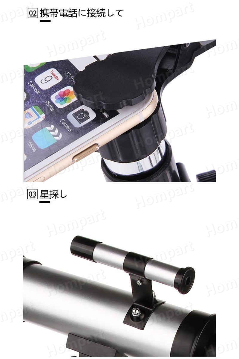 天体望遠鏡 口径50mm 初心者 単眼鏡 90x スマホ撮影 キャリーバッグセット 屈折式 経緯台 伸縮性のあるアルミ合金の三脚 望遠鏡 天体 地上両用 天体観測 アウトドア キャンプ 車中泊 コンパス機能 天体望遠鏡 おすすめ 入門 入学祝い Aplusfinance Blog Com