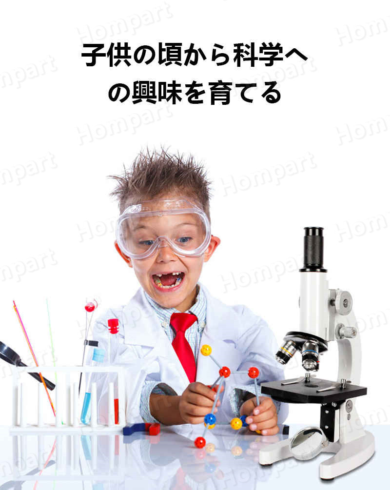 お子様 お孫さんのプレゼントに最適 学習用 顕微鏡 640倍 実験 知育 理科 生物顕微鏡と反射顕微鏡 子供の頃から科学への興味を育てる マイクロスコープ 子供用 小学生 中学生 高校生 初心者 自由研究 クリスマス 進学祝い 入学祝い 人気 おすすめ septicin Com