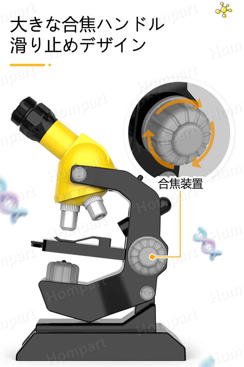 お子様 お孫さんのプレゼントに最適 学習用 10x 顕微鏡 実験 知育 理科 生物顕微鏡と反射顕微鏡 子供の頃から科学への興味を育てる マイクロスコープ 子供用 小学生 中学生 高校生 初心者 自由研究 クリスマス 進学祝い 入学祝い 人気 おすすめ septicin Com
