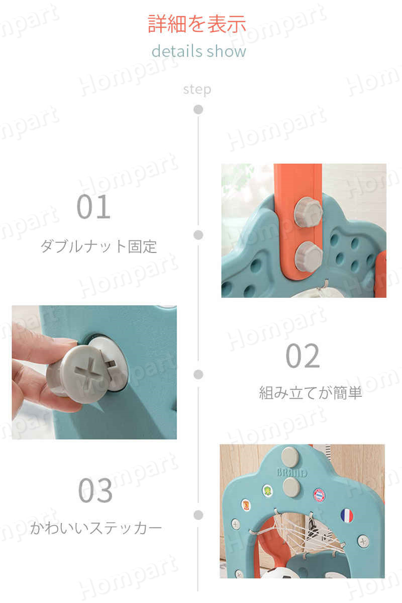 子供用室内バスケットゴールイージースコアバスケット高さ調節可能ボールネット付き調整可能スポーツ室内家庭用おもちゃスポーツトイアクショントイ外遊び玩具屋内屋外1〜6歳まで適用