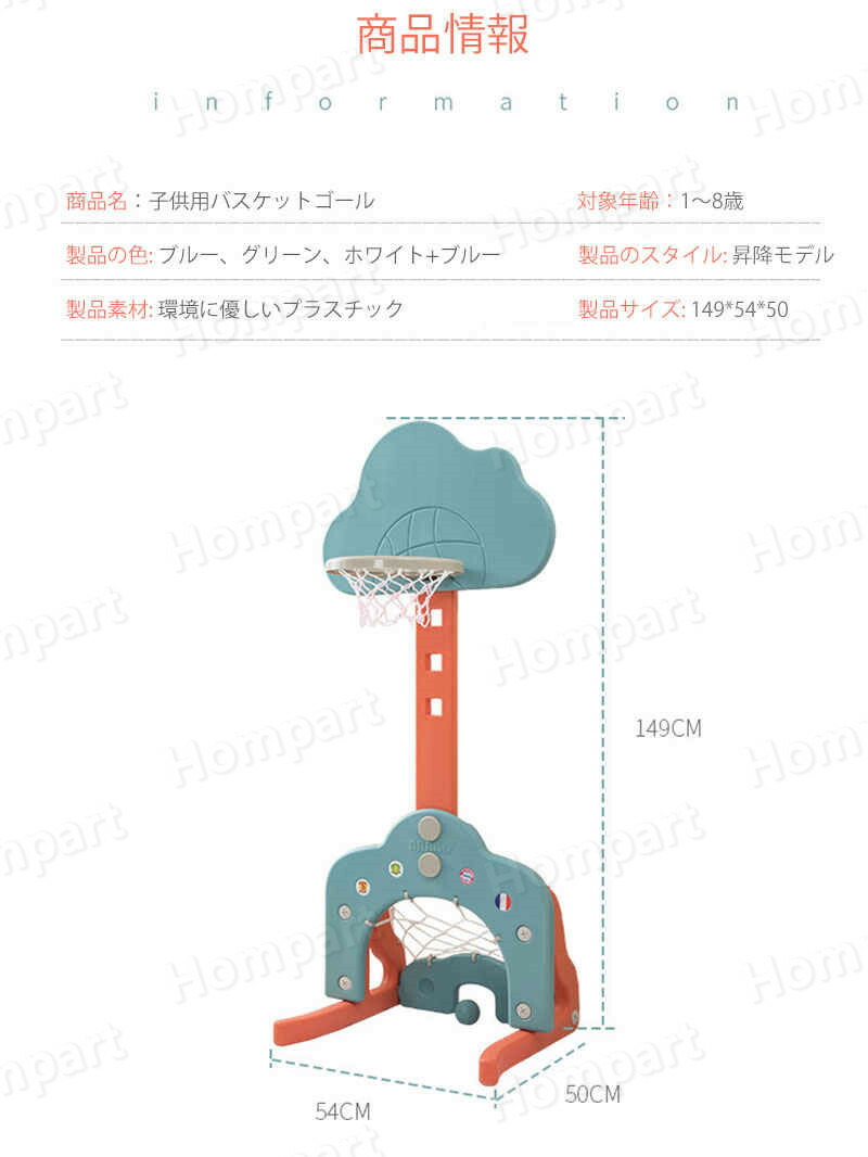 子供用室内バスケットゴールイージースコアバスケット高さ調節可能ボールネット付き調整可能スポーツ室内家庭用おもちゃスポーツトイアクショントイ外遊び玩具屋内屋外1〜6歳まで適用