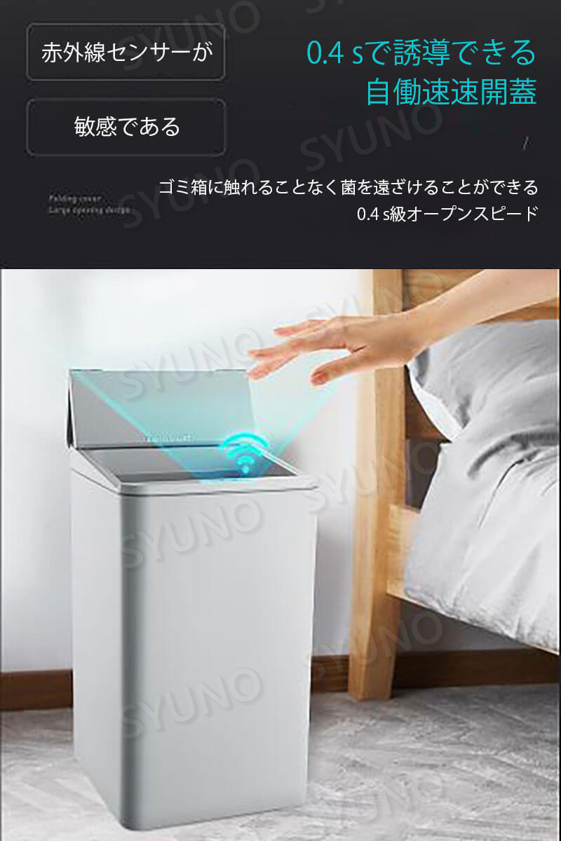 ゴミ箱 全自動開閉式 スマートゴミ箱 蓋付き ダストボックス おしゃれ 充電式9l大容量 自動ゴミ箱 センサー キッチン 自動開閉 バッテリーオフィス キッチン 家庭利用可能 寝室 おしゃれ Butlerchimneys Com