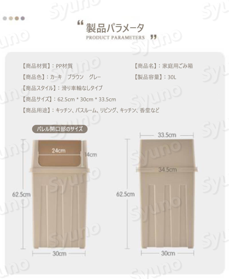 フロントオープン ゴミ箱 ゴミ箱 押し式ゴミ箱 手で押すと開ける ボタン式弾幕カバー ふたは固定できる 30l容量 フタはスプリング内蔵し クローズド septicin Com
