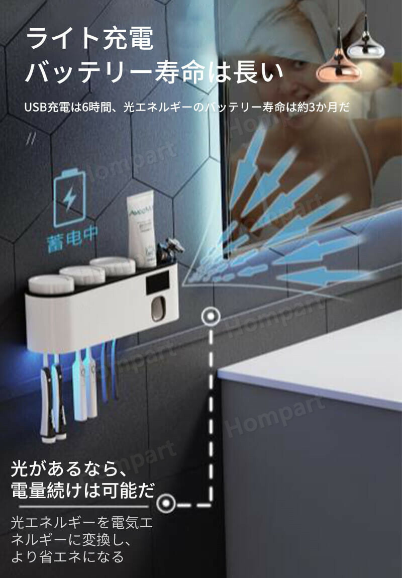 知能uv歯ブラシホルダー 歯ブラシホルダー トゥースボックス 歯磨き粉スクイーザー 歯ブラシ収納ケース 歯磨きカップ収納ケース カップ付き 壁掛け式 多種類 収納 Usb充電 Rvcconst Com