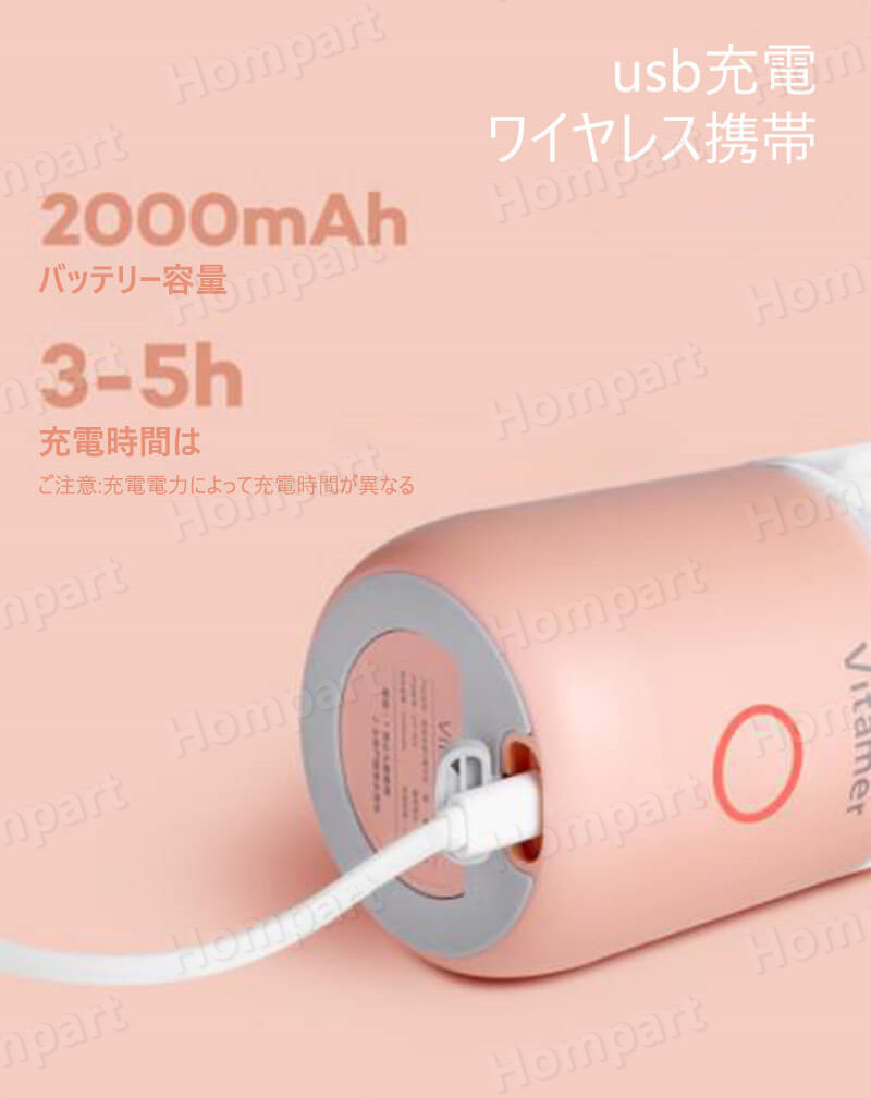 家庭用ジューサー 携帯用電働ジューサーカップ ミニボトルブレンダー コンパクトミキサー 父の日 350ml容量 フレッシュジュース ブレンダー ジューサーミキサー スムージー オシャレ 健康用品 Butlerchimneys Com