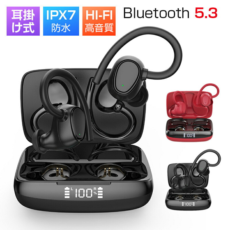 耳掛け式Bluetoothイヤホン5.0＆ヘッドホン Amazon.co.jp: [SOONALL] Bluetooth 5.0イヤホン A-23