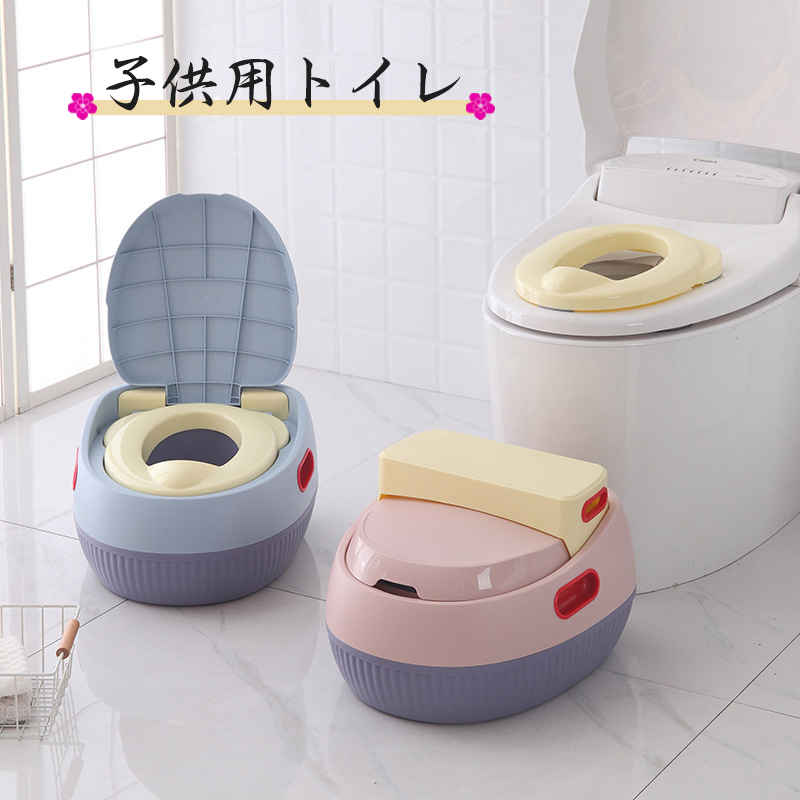 子供用トイレット 補助便座 おまる 子供トイレ 補助 便座 トイレトレーニング 幼児用便座 子供用トイレット 洋式 トイレトレーニング 衛生用品 保育園 幼保 保育用品 子どもトイレ ベビー便座 女の子 男の子 滑り止め ソフトクッション Bouncesociety Com