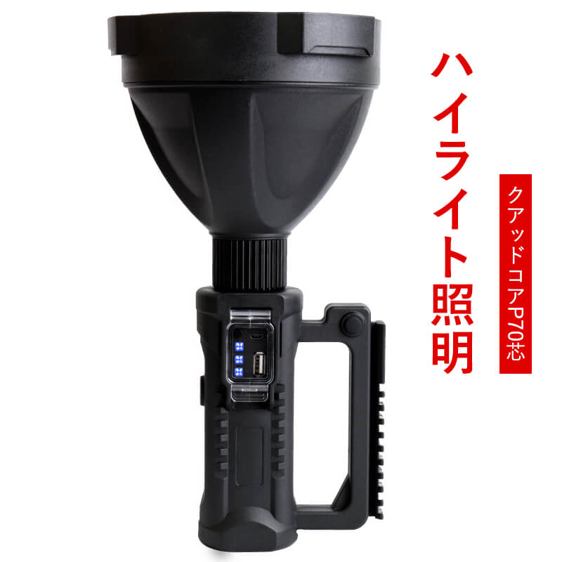 楽天市場】TrustFire 超高輝度LEDライト 4500LM 30W 5LED 5