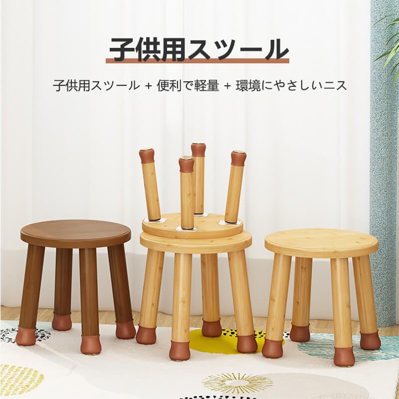 楽天市場】お買い物マラソン【P5倍】丸椅子 花台 イス 子供用