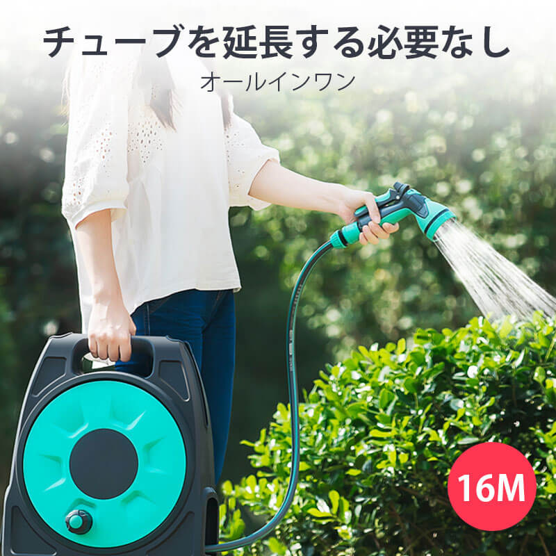 散水ホース ワンピース収納 組み立て不要 操作が早くて便利 より長持ちにする 水鉄砲の留め金 収納手振り 洗車 花やり 窓洗い 床洗い Sittingseat Com