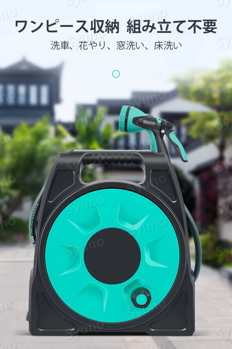 散水ホース ワンピース収納 組み立て不要 操作が早くて便利 より長持ちにする 水鉄砲の留め金 収納手振り 洗車 花やり 窓洗い 床洗い Smartnewsline Com