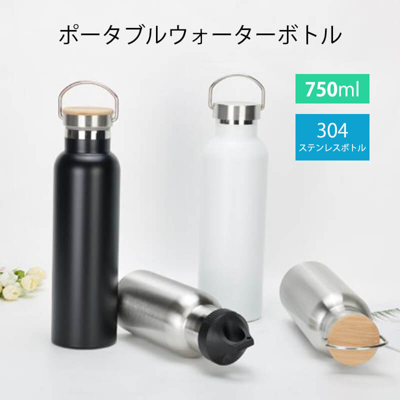 楽天市場 スポーツドリンク クリアボトル ダイレクトボトル 304ステンレスボトル 直飲み 軽い プラスチック ピッチャー 750ml大容量 水筒 ウォーターボトル ドリンク おしゃれ スポーツポットバックパッキング Hompart
