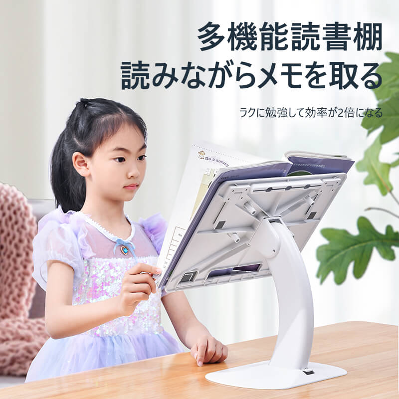 ブックホルダー 書見台 本立て 角度調節可能 データホルダー 高さと角度可能 筆記台 姿勢矯正 読書台 おしゃれ タブレット台 可変式 ブックスタンド レシピ台 譜面台 姿勢を正す レシピスタンド ノートブック Andapt Com ブックホルダー 書見台 本立て 角度調節可能 データホルダー 高さと角度可能 筆記台 姿勢矯正 読書台 おしゃれ タブレット台 可変式 ブックスタンド レシピ台 譜面台 姿勢を正す レシピスタンド ノートブック Andapt Com