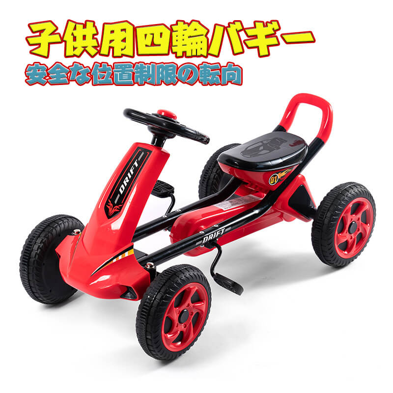 【廃盤品・美品】BMW 足こぎペダルカート ゴーカート 4輪 乗用玩具 激レア品 Amazon.co.jp: 足こぎ ペダルカート ゴーカート 4輪 乗用玩具