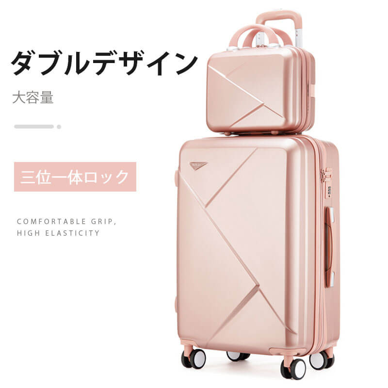 スーツケース キャリーバッグ サイズに合わせて持ち運びやすい ダブル式のデザイン スーツケース 超軽量 スーツケース かわいい 旅行バック キャリーケース スーツケース 旅行 かばん Hompart 旅行バック 出張用 キャリーバッグ 旅行 超軽量 スーツケース キャリーバッグ サイズに合わせて持ち運びやすい ダブル式のデザイン スーツケース 超軽量 スーツケース かわいい 旅行バック キャリーケース スーツケース 旅行 かばん Hompart 旅行バック 出張用 キャリーバッグ 旅行 超軽量