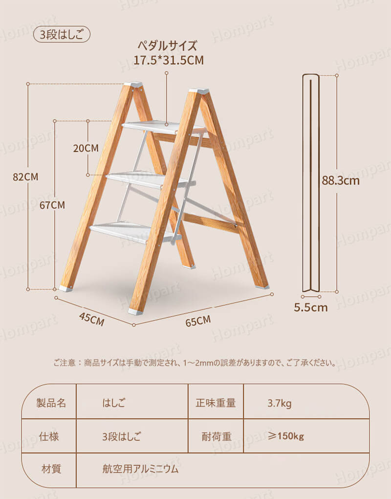 最大50%OFFクーポン 踏み台 脚立 折りたたみ おしゃれ 3段 木材の色 折りたたみ式収納 ステップ台 ステップチェア 大掃除 洗車台 はしご  梯子 簡単に折りたたむ 多機能 www.dexion.com.au