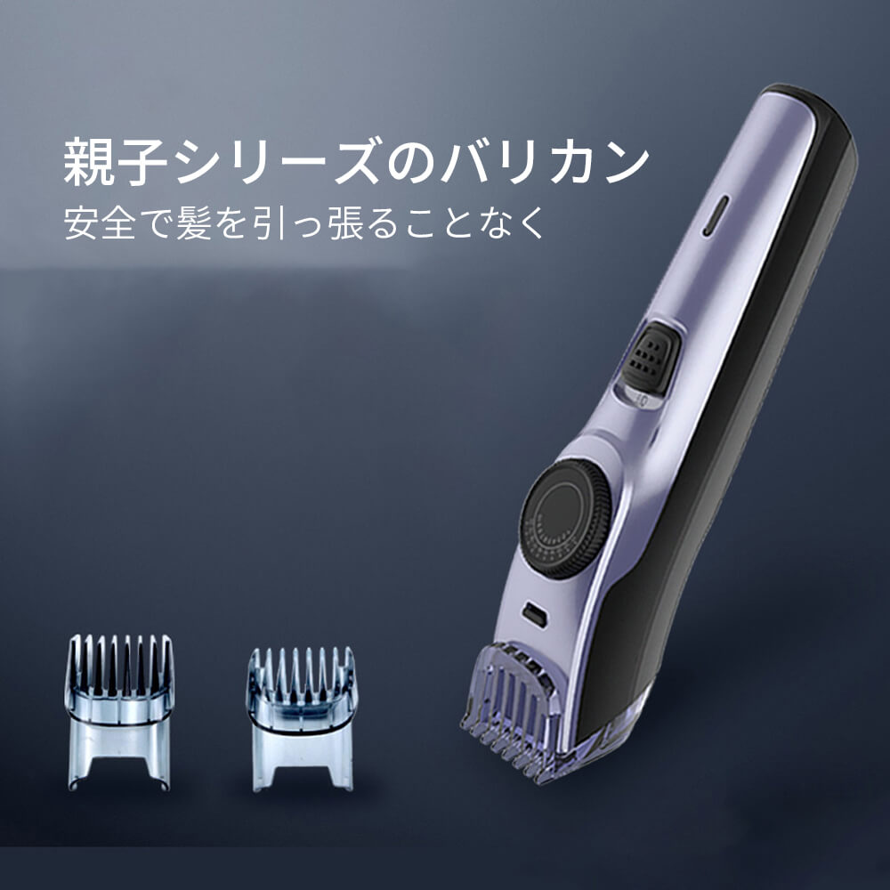 USB充電式 コードレス 5段階刈り電動バリカン Amazon.co.jp: バリカン メンズ 【5段階刈り高さ調節&Type-C充電