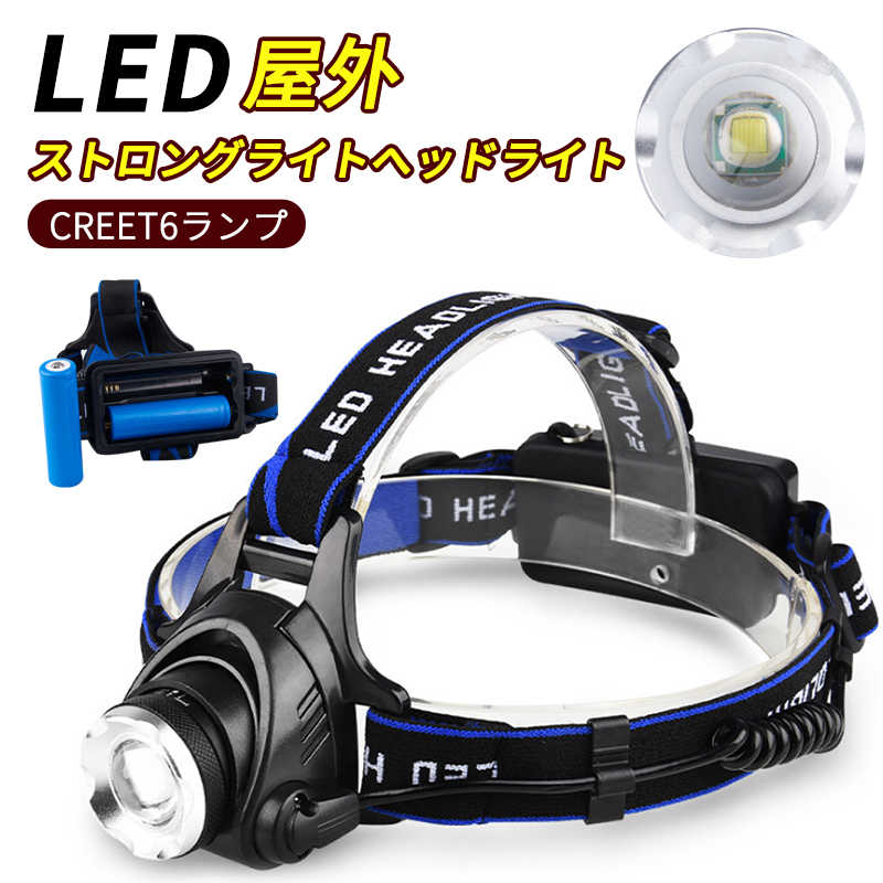 ヘッドライト USB充電式 LED 非常用 防災 アウトドア 高輝度 軽量 防水